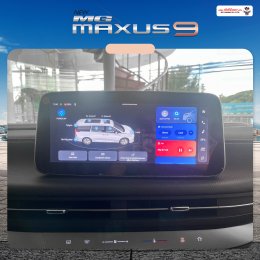 NEW MG MAXUS 9 ราคาพิเศษ