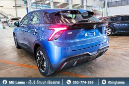 MG4 สี Sol Blue สุดคูล