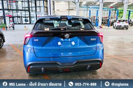 MG4 สี Sol Blue สุดคูล