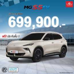 โปรแรงเหมือนได้ไปงาน Big Motor Sale 2025