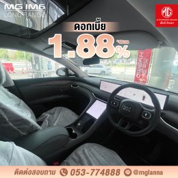 MG IM6 LONG RANGE 