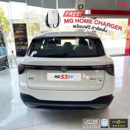 MG5 EV ราคาพิเศษสุดๆ เพียง 619,900.- บาท!