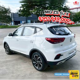 NEW MG ZS รุ่น X 
