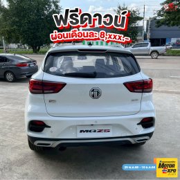 NEW MG ZS รุ่น X 