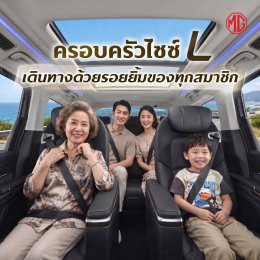  MG MAXUS 9 V PLUS 