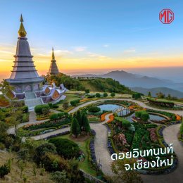 NEW MG4 รุ่นปี 2026 ที่มีระบบ HILL START ASSIST SYSTEM 