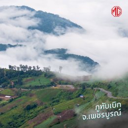 NEW MG4 รุ่นปี 2026 ที่มีระบบ HILL START ASSIST SYSTEM 
