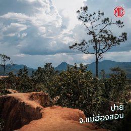 NEW MG4 รุ่นปี 2026 ที่มีระบบ HILL START ASSIST SYSTEM 