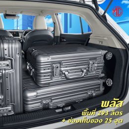 ทุกการเดินทางคุ้มค่าเสมอ เมื่อปลายทางมีคนสำคัญรออยู่
