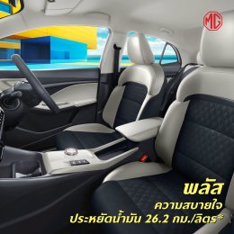 ทุกการเดินทางคุ้มค่าเสมอ เมื่อปลายทางมีคนสำคัญรออยู่
