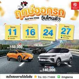 ฤกษ์งามยามดี เดือนกันยา 2568