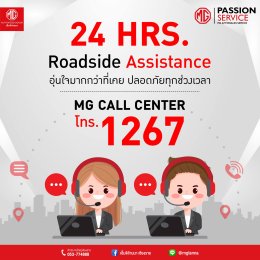 เดินทางไกลแค่ไหน ก็อุ่นใจเหมือนมีเราไปด้วยทุกที่!