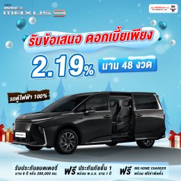 HAPPY WINTER SALE ! พฤศจิกายนนี้ พบกับโปรโมชั่นสุด 