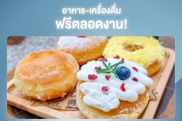 สัมผัสความหรูเหนือระดับ กับ MG IM6  Premium Intelligent e-SUV