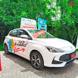 ชวนทุกคนมาเช็กอินวันหยุดกับกิจกรรมสุดชิลล์ MG LANNA ROADSHOW MG & COFFEE