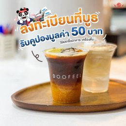 คาเฟ่วิวทุ่งนา วิวเขา + รถสวย MG = วันดี ๆ ที่ห้ามพลาด