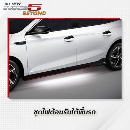 จัดสปอร์ตดีไซน์คูเป้ทั้งที ต้องไปให้สุด!