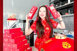 HAPPY CHINESE NEW YEAR กิจกรรมสุดพิเศษ ต้อนรับวันตรุษจีน