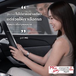 MG SMILE