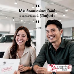 MG SMILE