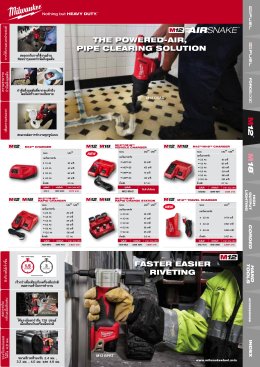 MILWAUKEE™ CATALOGUE