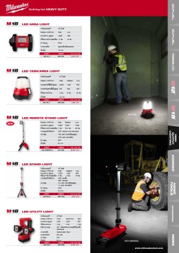 MILWAUKEE™ CATALOGUE