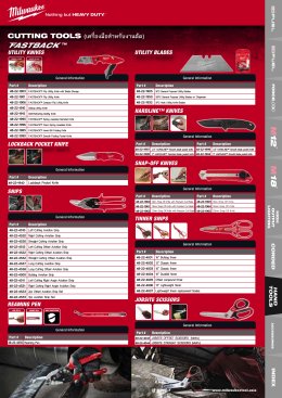 MILWAUKEE™ CATALOGUE