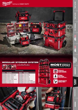 MILWAUKEE™ CATALOGUE