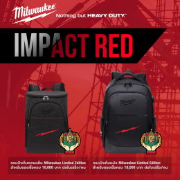 MILWAUKEE IMPACT RED CAMPAIGN