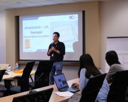 สร้างธุรกิจเติบโต 10 เท่าด้วยกลยุทธ์ Business Model Canvas (BMC)