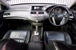 HONDA ACCORD 2.0 EL I-VTEC AB/ABS ปี2013 ราคา519,000 บาท