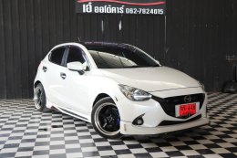 MAZDA 2 SKYACTIV 1.5 ปี 2015 ราคา 399,000 บาท