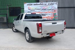 ISUZU D-MAX ปี 2018 ราคา 549,000 บาท