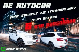Ford Everest 2.2 Titanium 2017 มือสอง