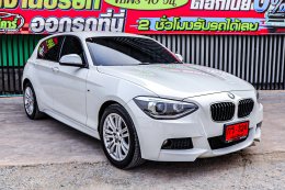 BMW 116i  M SPORT ปี 2016 ราคา 749,000 บาท