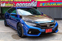 HONDA CIVIT 1.5 CVT ปี2017 ราคา779,000บาท