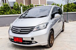 HONDA FREED 1.5 SE ปี2011 ราคา 489,000 บาท