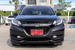 HONDA HR-V 1.8 EL CVT ปี2015 ราคา629,000บาท