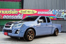 ISUZU D-MAX SPACECAB 1.9 DDI(L) ปี2016 ราคา579,000