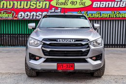 ISUZU D-MAX SPACECAB NEW 1.9 S MT ปี2022 ราคา 589,000 บาท