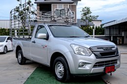 ISUZU D-MAX SPARK 3.0 S DDI AB ปี2019 ราคา 459,000บาท