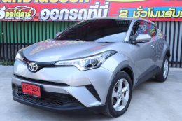 TOYOTA C-HR 1.8 ปี 2018 ราคา 679,000 บาท