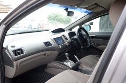 HONDA CIVIC 1.8 S IVTEC ปี2006ราคา249,000 บาท