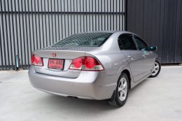 HONDA CIVIC 1.8 S IVTEC ปี2006ราคา249,000 บาท