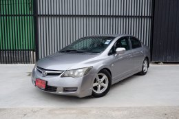 HONDA CIVIC 1.8 S IVTEC ปี2006ราคา249,000 บาท