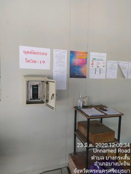 ช.การช่าง