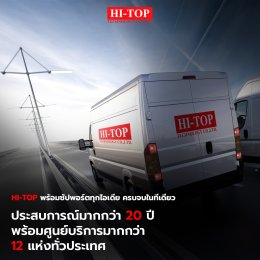 ติดตั้ง Vending Machine ระบบล็อกเกอร์ รุ่น FH1
