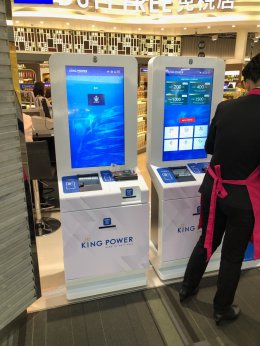 King Power