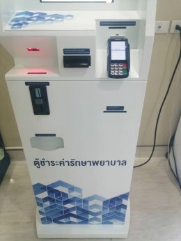 โรงพยาบาลกรุงเทพพัทยา 