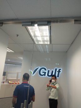 GULF